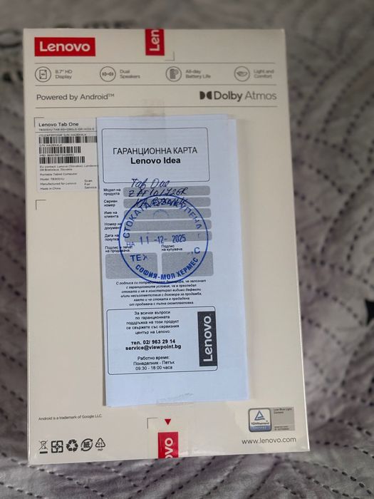 Таблет Lenovo Tab One