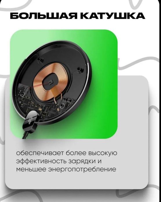 Baseus 15w Беспроводная зарядка для телефона с цифровым дисплеем