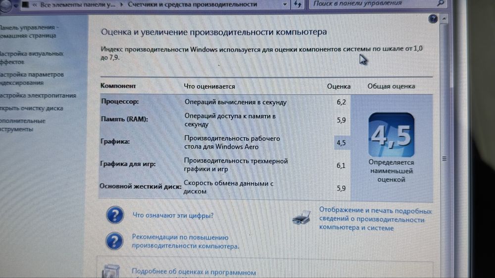 Asus x202e 11.6”
