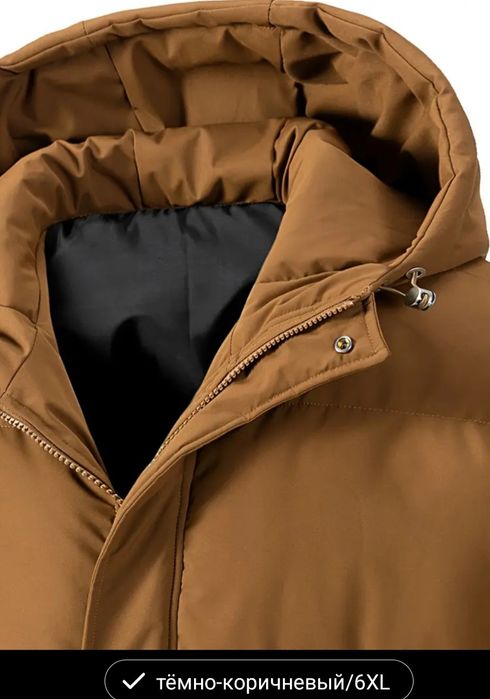 Зимняя Куртка с капюшоном 6 xl