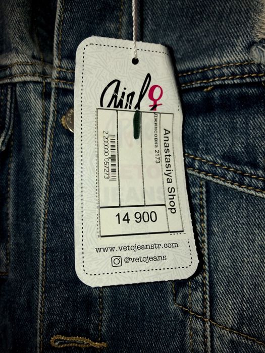 Новая. Стильная джинсовая куртка.