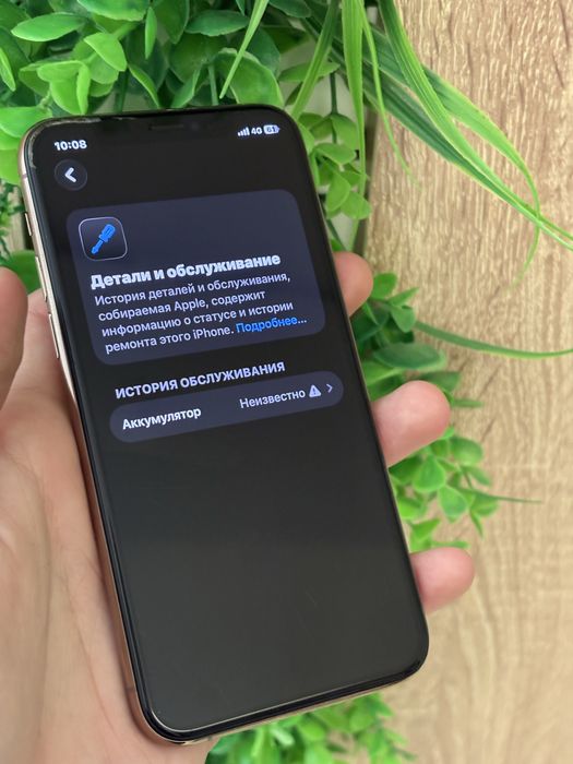 Apple Iphone 11 pro