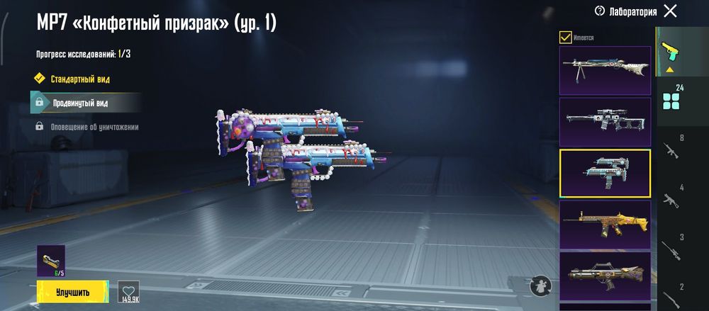 Pubg пабг аккаунт mobile, срочно