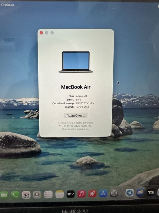 Macbook air m1 100%