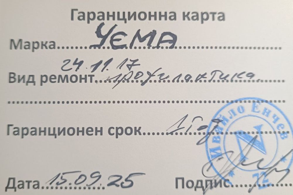 Yema 24.11.17 Superman Vintage Diver / 39mm Automatic