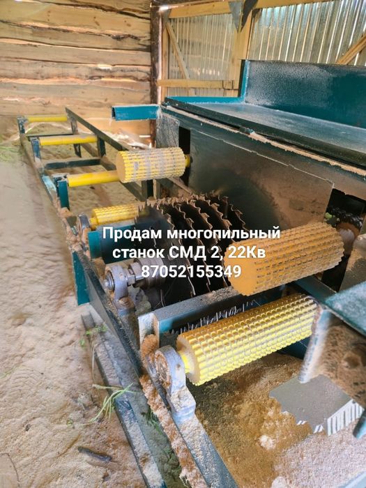 Продам многопильный станок