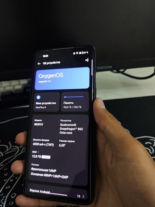 OnePlus 8 12/256 Обмен/Продажа