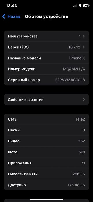 iPhone X 100% 256gb