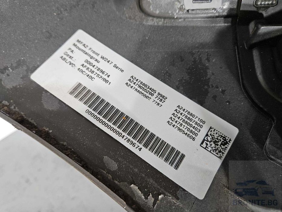 Предна броня Mercedes B-Class W247 Мерцедес Б-класа В247 2018- 2022