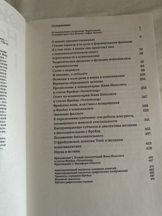 Книги разной тематики