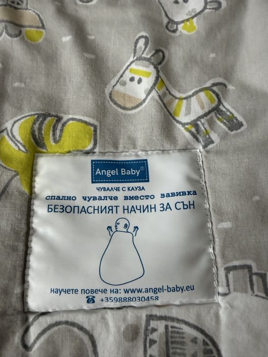 Бебешко чувалче Angel Baby