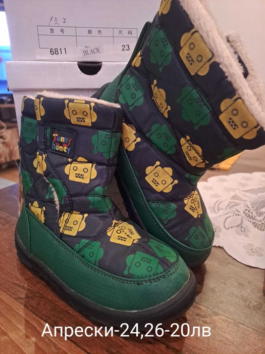 Детски обувки и апрески