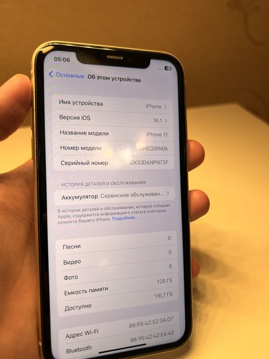 IPhone 11 Айфон 11 128гб