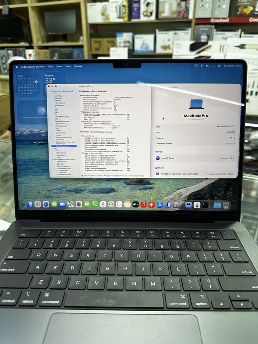 MacBook Pro 14 M5 16gb 1TB б/у