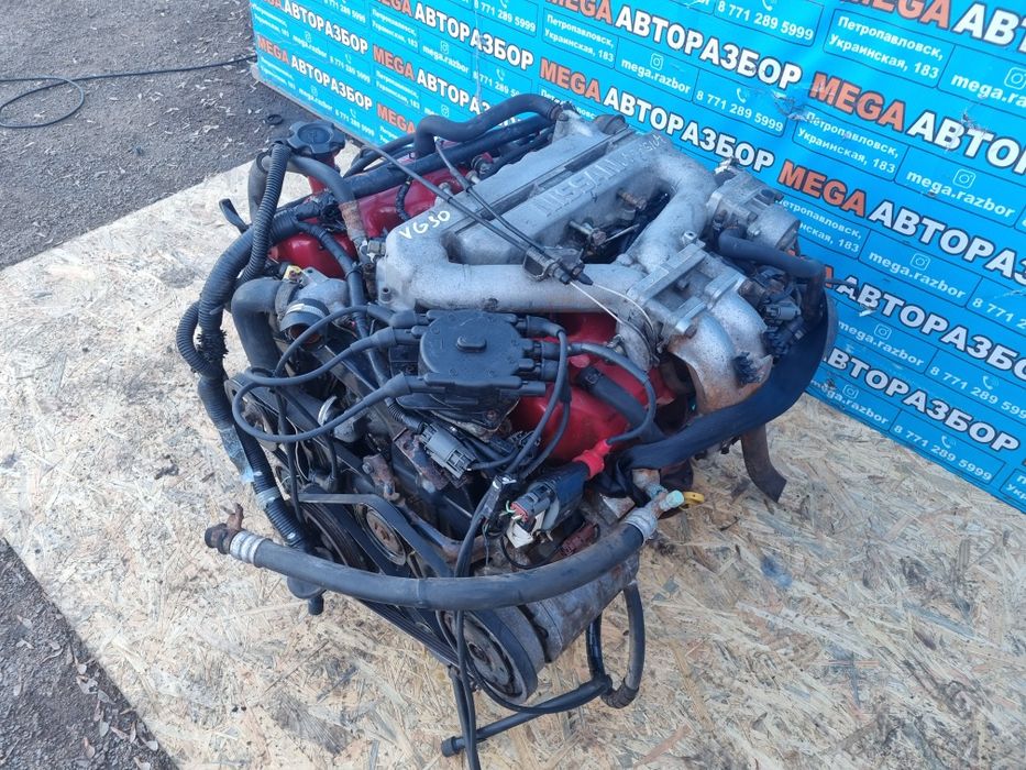 Двигатель VG30 на ниссан
