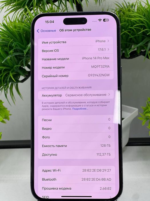 Iphone 14 Pro Max 128 gb