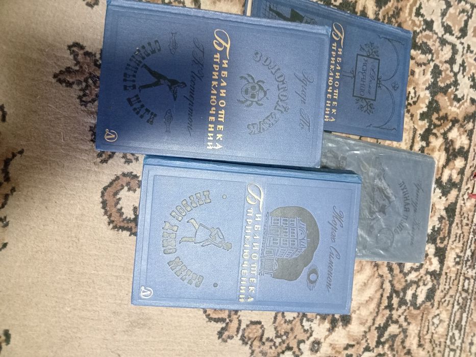 Продам Библиотека приключений в 20томах