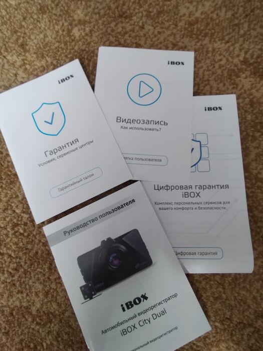 Новый Видеорегистратор