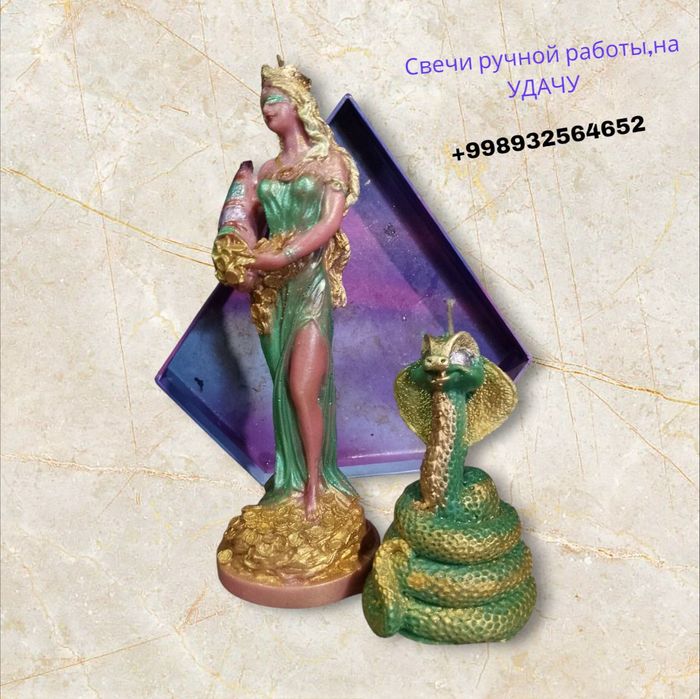 Ароматические свечи ручной работы