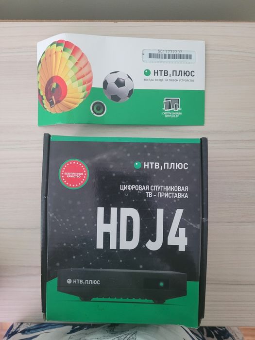Комплект полный Нтв+
