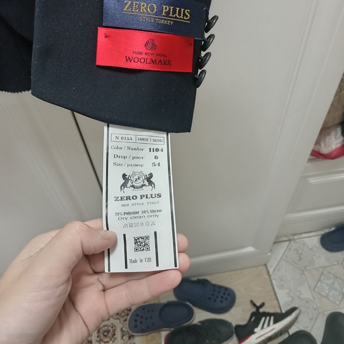 Смокинг, костюм шалбар