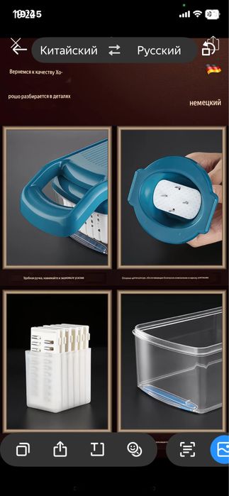 Продам многофунциональную овощерезку