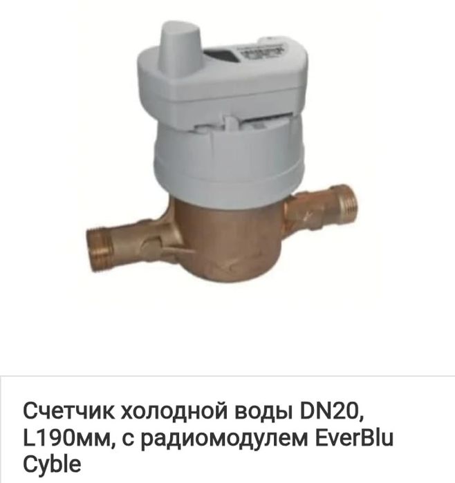 Замена и установка счётчиков воды