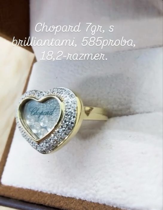 Elegantniy koltso s brilyantami 7gr 585proba  18,3-razmer