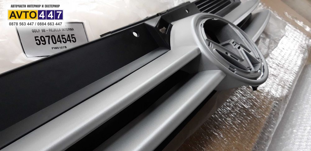 Маска решетка Vw Golf 4 Черна Сива и Бяла