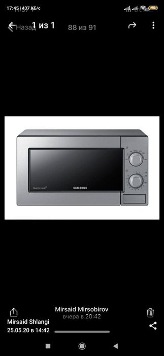 Малайзия самсунг оригинал быстро греет