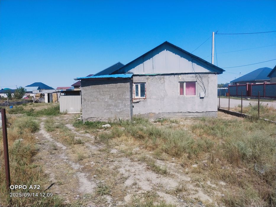 Жылжымайтын мүлік