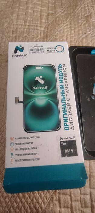 Продам новый экран на редми 9