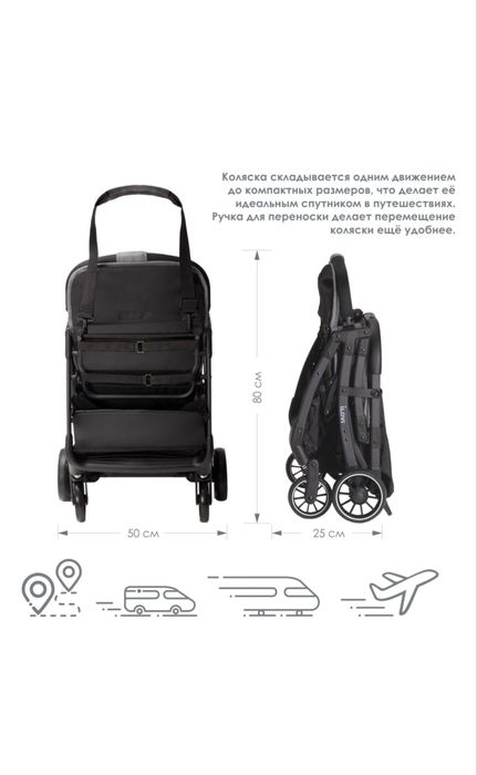 Коляска прогулочная ILovi