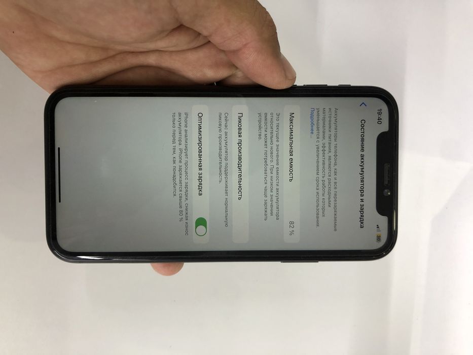 IPhone Xr. 128gb……….