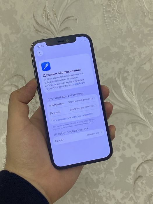 Iphone 12 pro 256GB blue