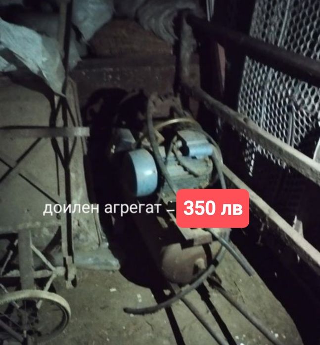 Продавам абрихт,доилен агрегат,зърнотрошачка