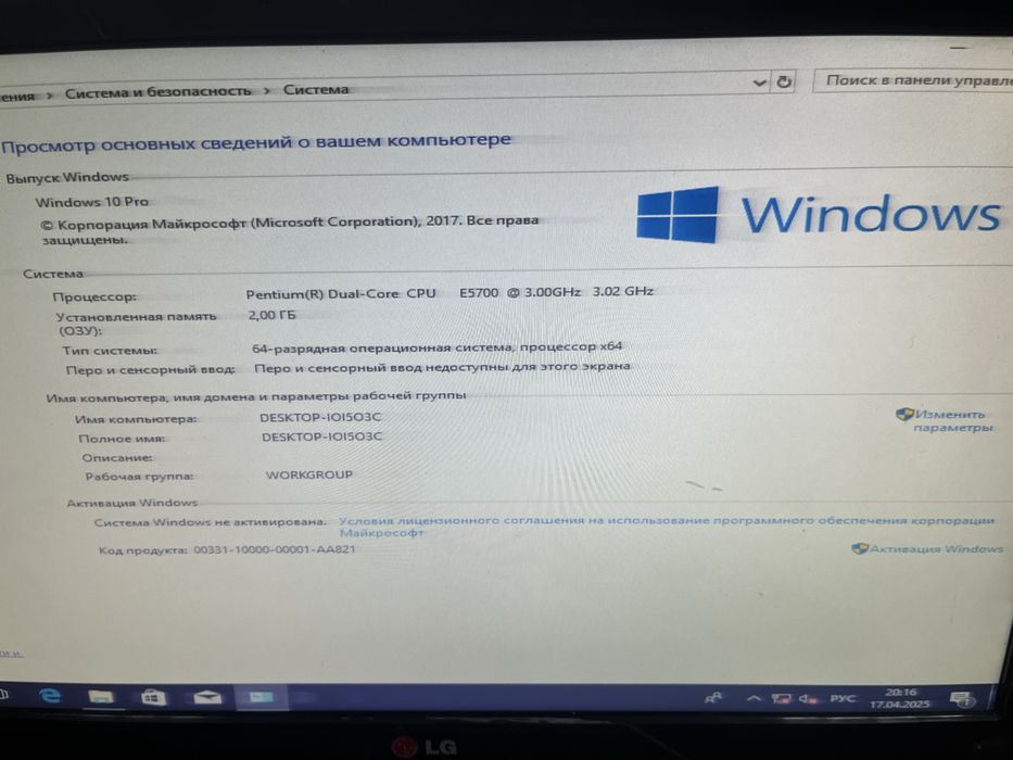 Продам процессор и материнская плата