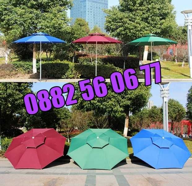 Плажен чадър с двоен покрив, ВЕТРОУСТОЙЧИВ, градински чадър с двоен покрив