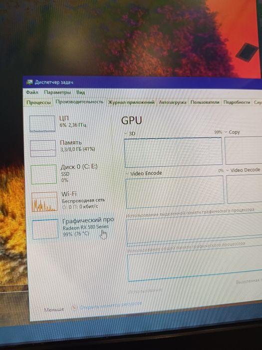 Компьютер продам