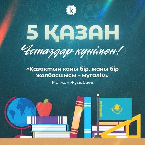 БАННЕР ОРАКАЛ Обьемные  Буквы
