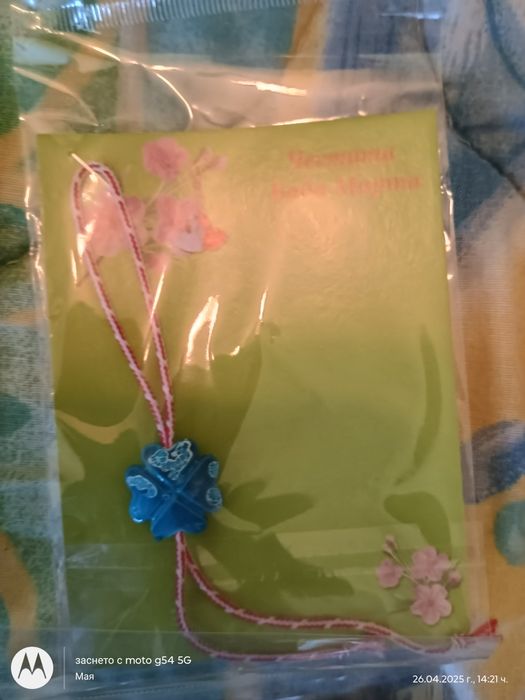 Мартеници на едро по 10 бр