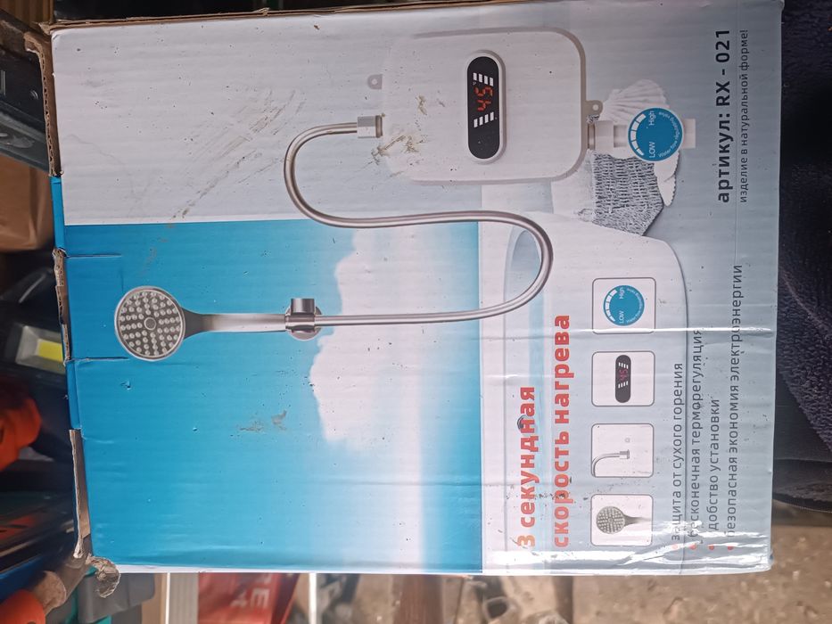 Vând sau schimb diverse