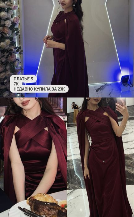 Разгрузка гардероба