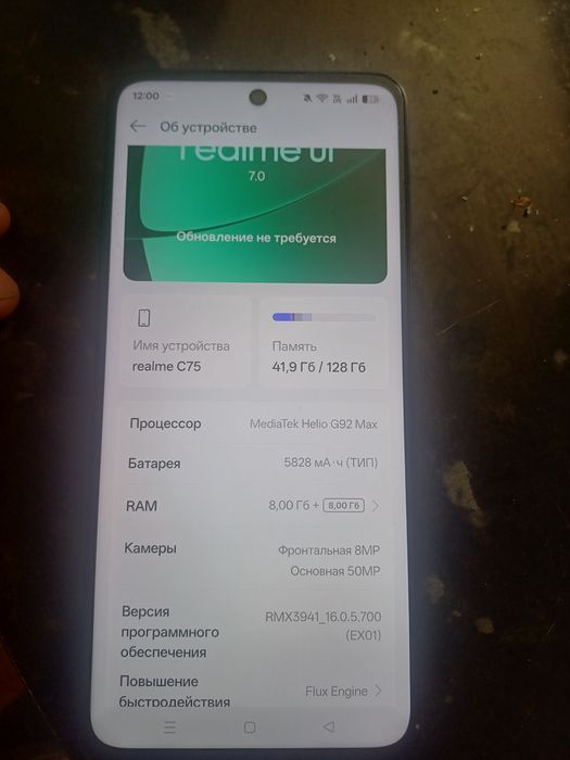 Продам срочно телефон
