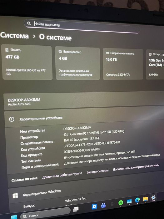 Мощный Acer Aspire RTX3050 i5 12th