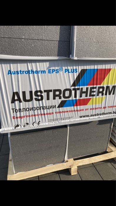 Стиропор на промоция