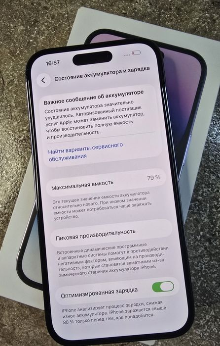 iPhone 14 Pro 128 gb Ideal karobka dok