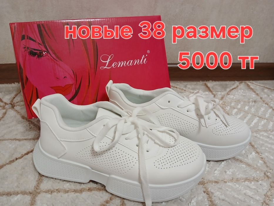 Продам женскую обувь 38 р