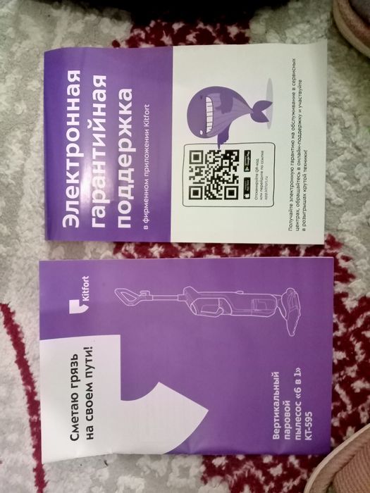 Паровой пылесос в отличном состоянии