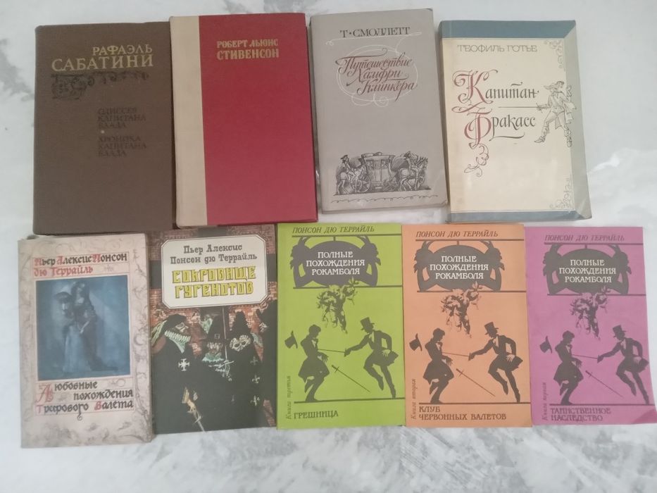 Книги о спортсменах,боксе ,баскетболе,королях